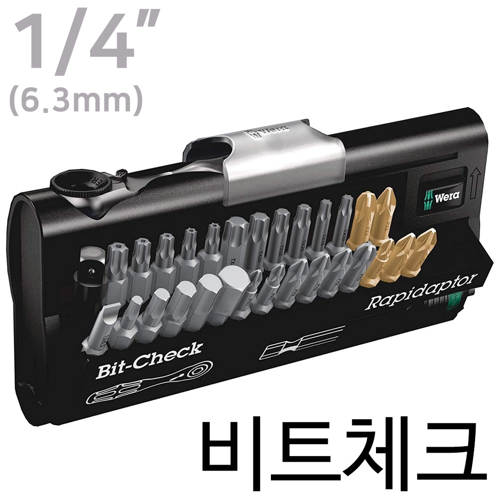 [정품] WERA (베라) 1/4인치 비트체크 bitcheck 라쳇세트 8001a 30universal+