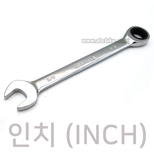 보급형 인치타입 라쳇스패너 라쳇렌치 - inch 인치사이즈