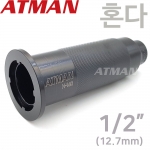 ATMAN (아트만) 혼다 스티어링 헤드서드 캡 풀러 PCX 롱소켓 타입 H-140