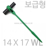 보급형 라쳇렌치 겐사키 (롱-WL) ( 14 X 17mm ) 12각 SM-LRW 1417 ( WL )