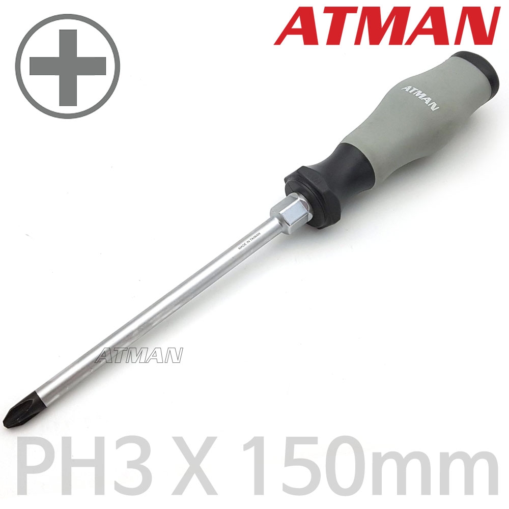 ATMAN 아트만 십자드라이버 AT-3150 ( PH3 x 150mm ) 3번날