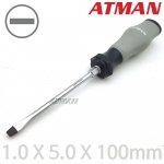 ATMAN 아트만 일자드라이버 AT-1050100 ( 1.0 x 5.0 x 100mm ) 일자