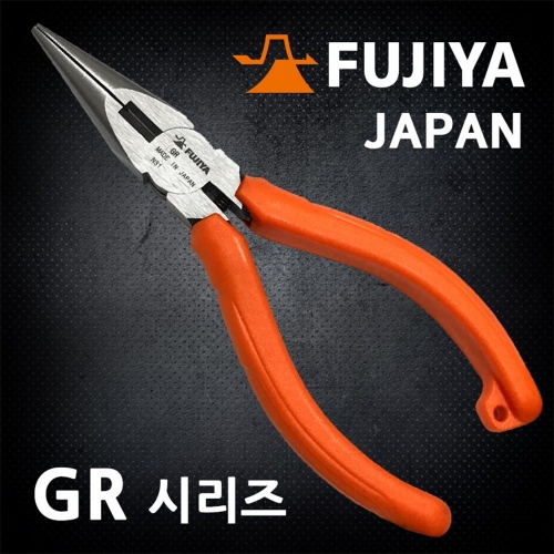 FUJIYA 후지야 6인치 롱노우즈 플라이어 (길이 165mm) GR-150S