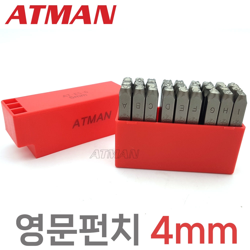 ATMAN 아트만 4mm 영문펀치 ( 가이드타입 ) 강철펀치 안전펀치 각인기 타각 스탬프 (특허) AT-ES-4