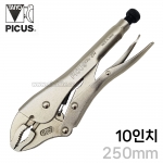 PICUS (피쿠스) 10인치 바이스그립 바이스플라이어 락킹플라이어 VPK-250