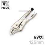 PICUS (피쿠스) 5인치 바이스그립 바이스플라이어 락킹플라이어 VPK-125