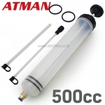 ATMAN 아트만 500cc 다용도 오일흡압기 오일주입기 주사기 500cc