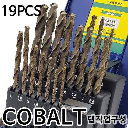 GEKKOU (게코) 19PCS 코발트 드릴세트 ( 코발트드릴 ) 기리 (일본제 특허제품) ( 탭작업용 구성 )