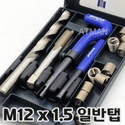 POWER COIL (파워코일) 리코일 세트 - M12 X 1.5 ( 일반탭 )