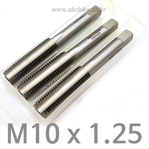 핸드탭 M10 X 1.25 (123탭)  - 3개입