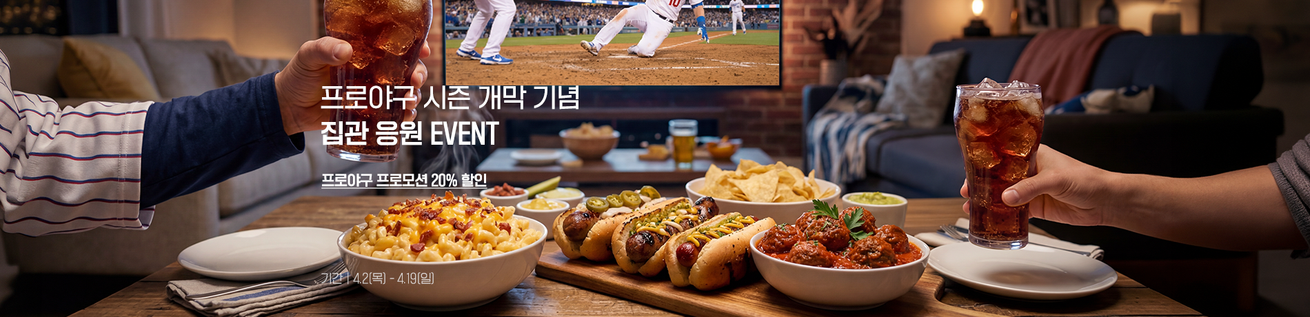 자사몰_PC.png
