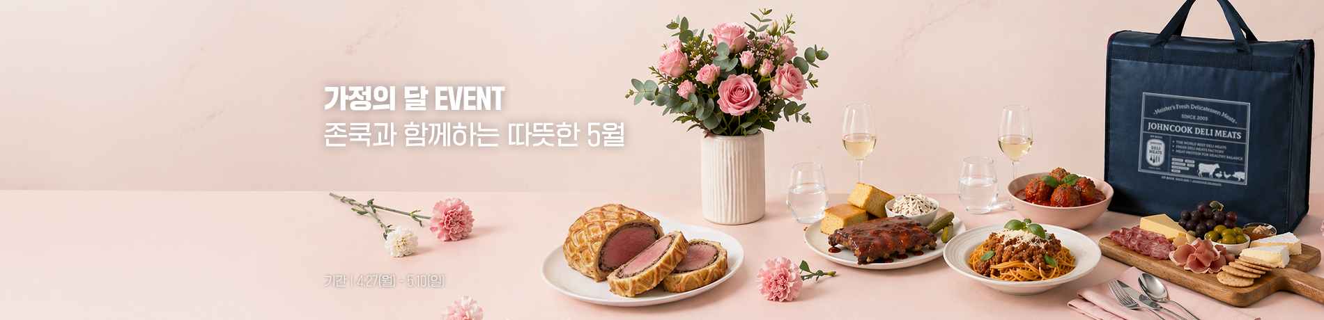 자사몰_PC.png