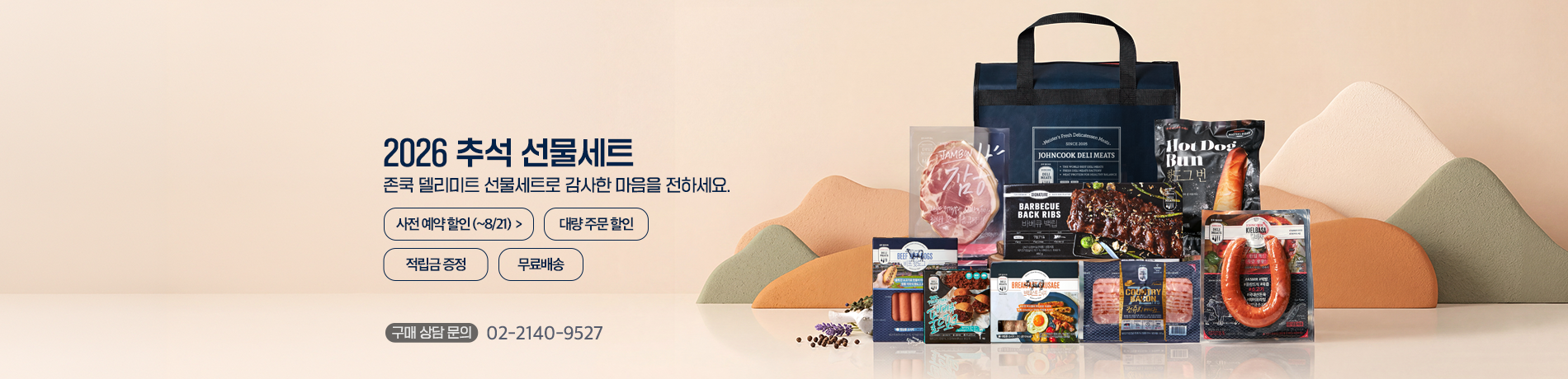 자사몰_PC.png