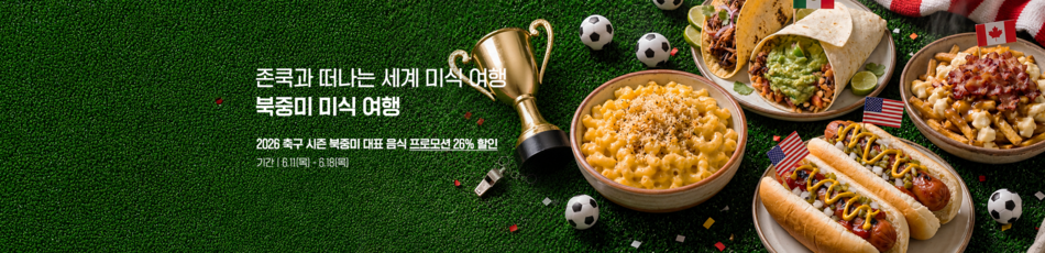 자사몰_PC.png
