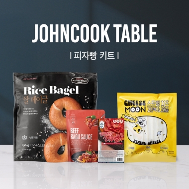 존쿡 테이블 | 피자빵 키트
