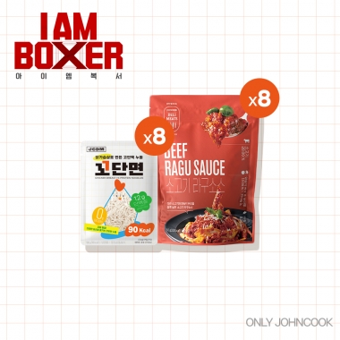 [아이엠복서] 꼬단면(8EA) + 라구 소스(8EA) 세트