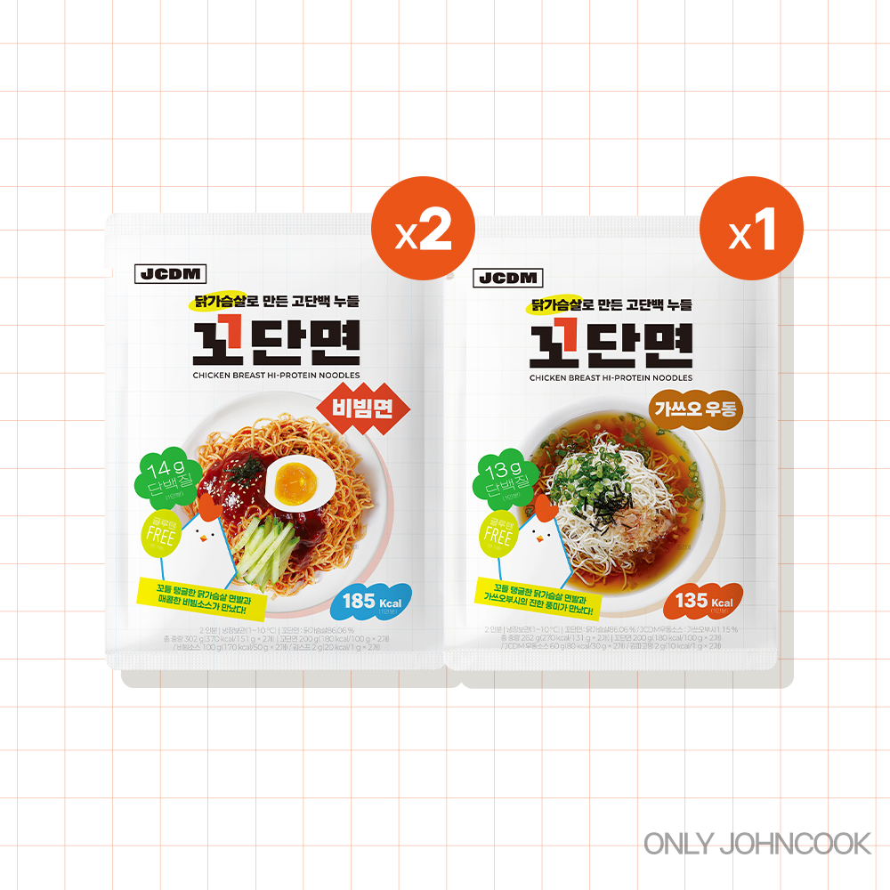 꼬단면 비빔 더 많이 SET (비빔 2EA, 우동 1EA)