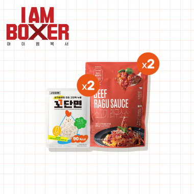 [아이엠복서] 꼬단면 라구 파스타 세트 (2인분)