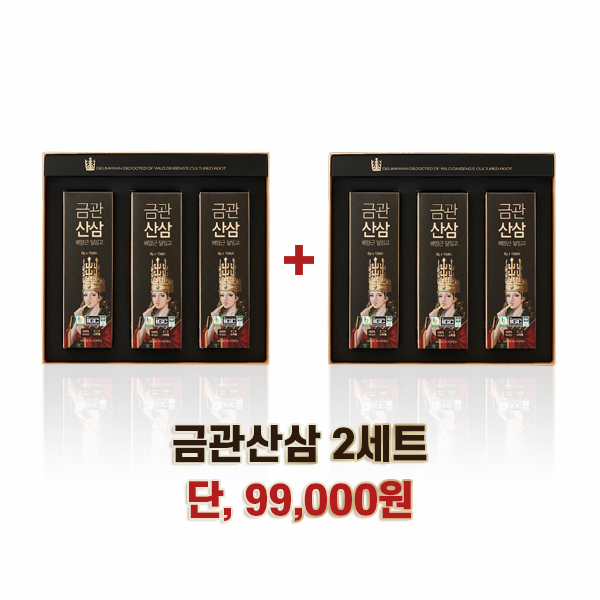 금관산삼배양근달임고 8g x 30ea