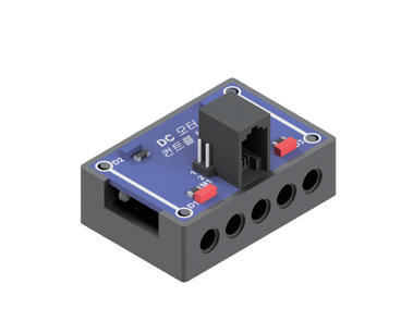 DC모터_컨트롤보드