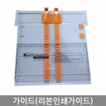 <서울,경기,인천지역> 리본 프린터 임대용