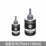 엡손 T774 정품잉크 140ml+70ml  BK774 L605 L655 M105 M205 L1455 호환사용