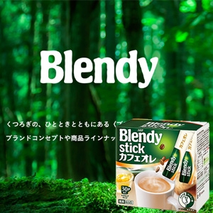 Blendy 브랜디 스틱 27개입 8종 택1 (리뉴얼)