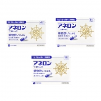 일본 SS제약 아네론 멀미약(리뉴얼) 3종 택1 (4캡술/6캡슐/10캡슐)