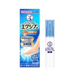 일본 무좀약 에쿠시부EX 액상 타입 14ml (리뉴얼)