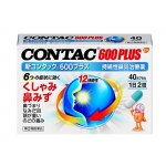 일본 비염약 신 콘택 CONTACT 600 PLUS 2종 택1 (20캡슐/40캡슐)