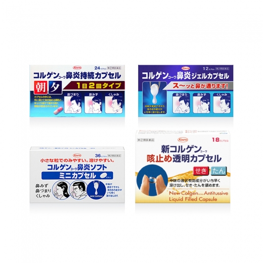 일본 비염약 코루겐 코와 비염 캡슐 5종 택1 (소프트미니/비염 지속/ 비염 젤/ 기침 투명)