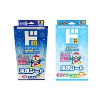 일본 돈키호테 냉각(해열)시트 16매입 2종 택1 (성인용/어린이용)