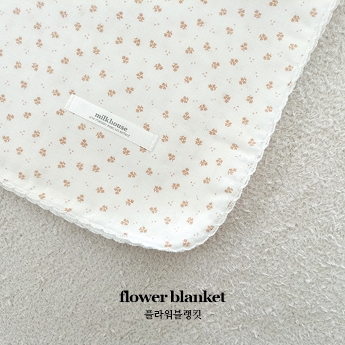 플라워 블랭킷 (태열아가 추천)