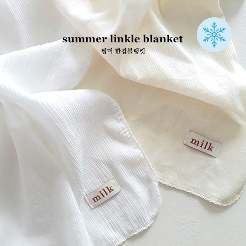 썸머 한겹블랭킷