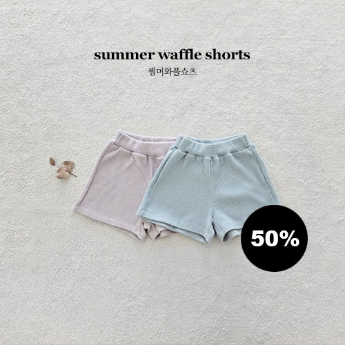 썸머와플쇼츠 (라스트피스)