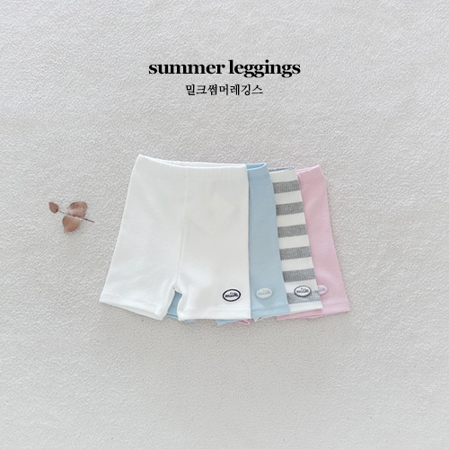 밀크썸머레깅스