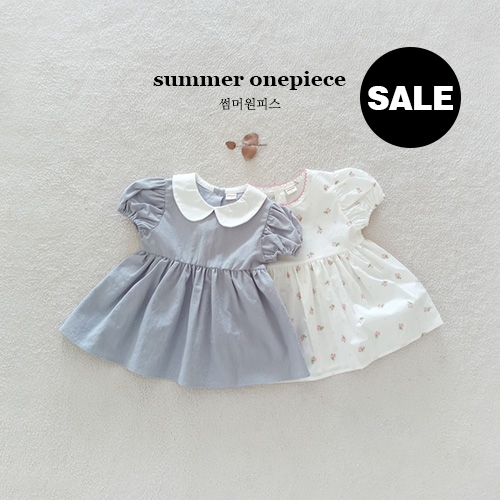 썸머원피스 (라스트피스)