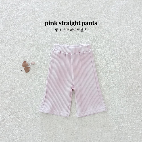 핑크 스트레이트팬츠