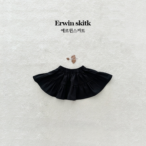 에르윈스커트