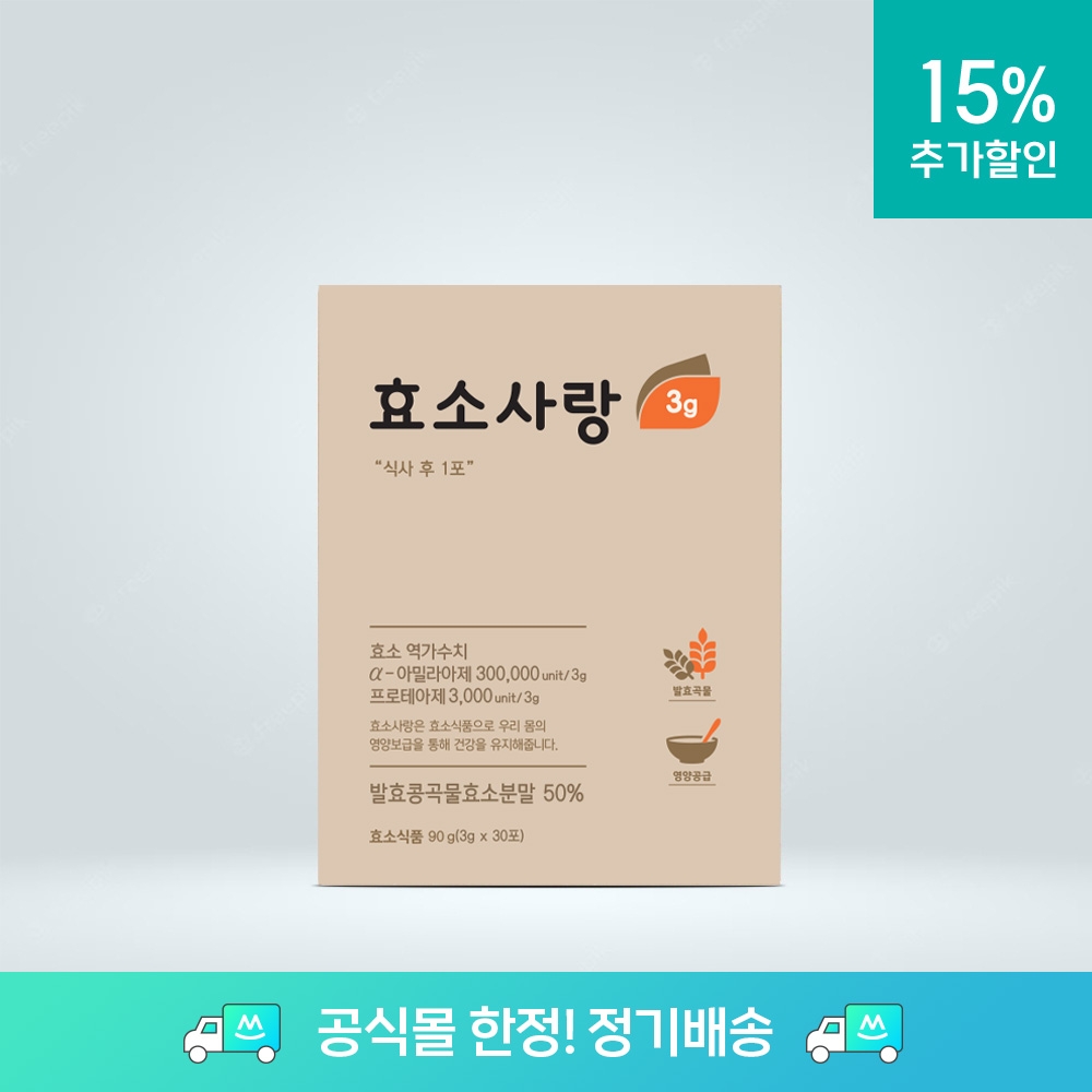 효소사랑 After Meal 3g (정기배송)