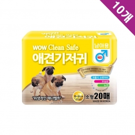 와우 크린세이프 수컷기저귀 소형 20매 x10