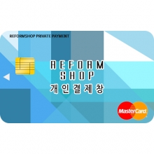 이한솔님 개인결제창