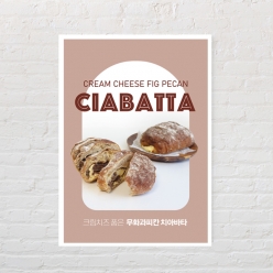 포스터배너_54 (594*420_A2) - [A4 무료배포]