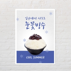 포스터배너_58 (594*420_A2) - [A4 무료배포]