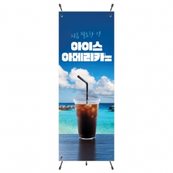 실내용배너_29 매장용 (600*1600+거치대)