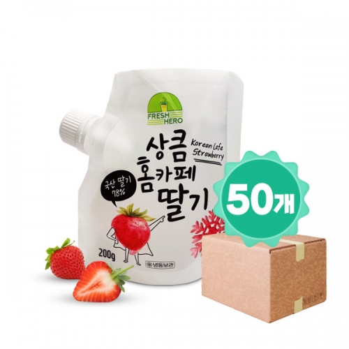 프레시히어로 상큼카페딸기 200gX50개