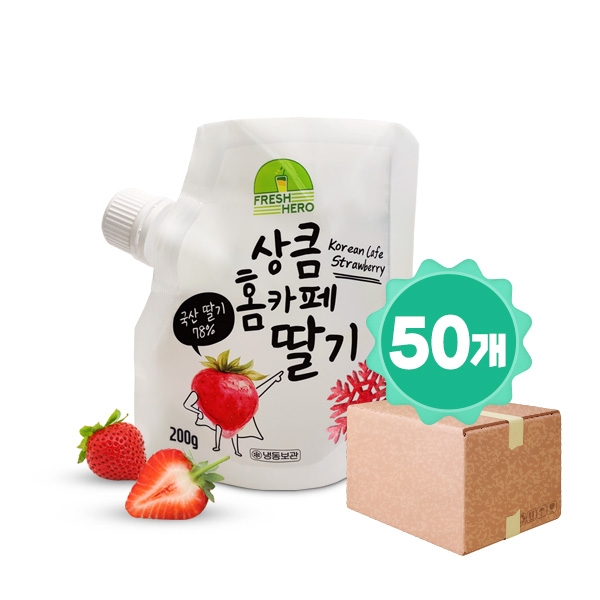 프레시히어로 상큼카페딸기 200gX50개
