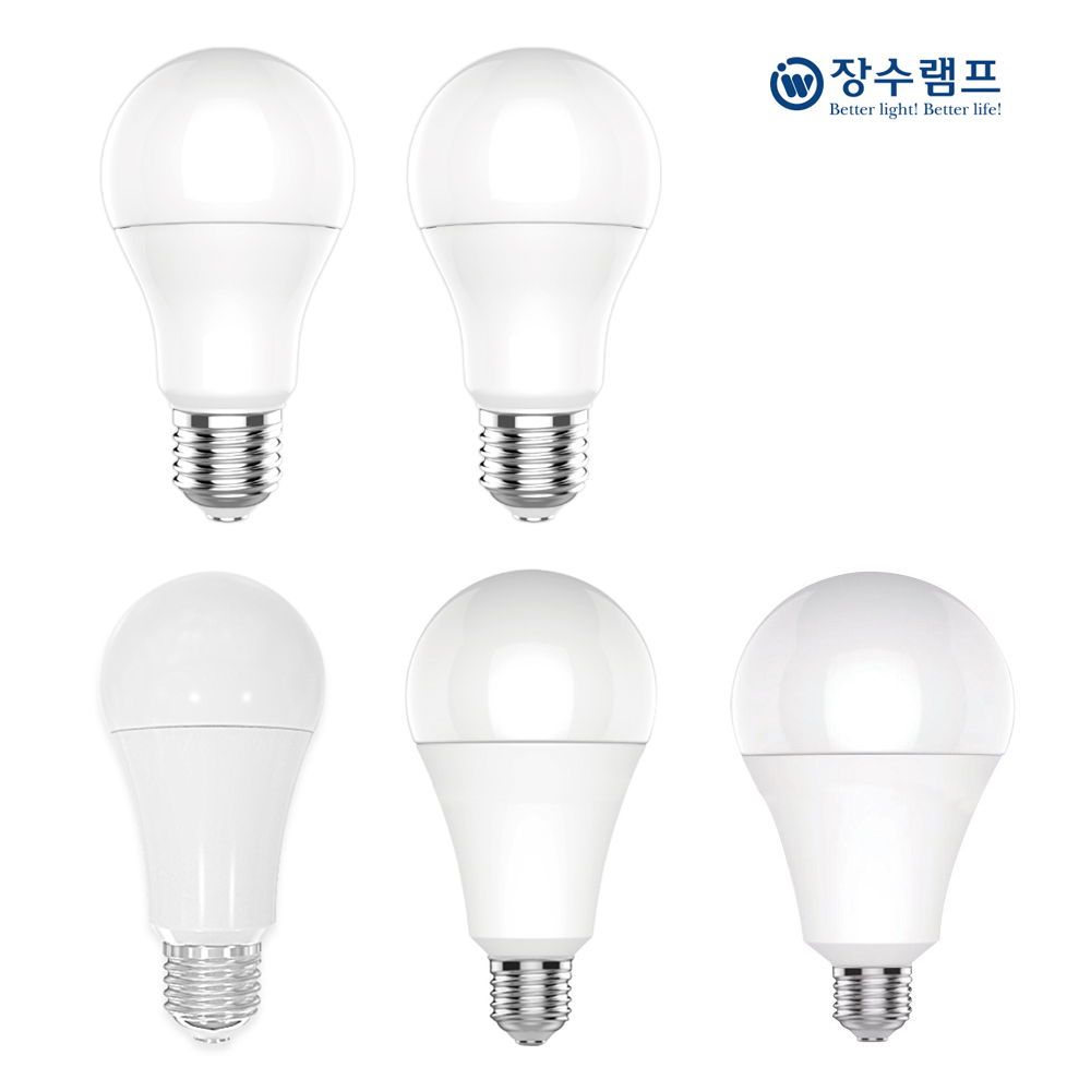 LED전구 LED볼전구 오스람 필립스 8W 10.5W 12W 13.5W 18W