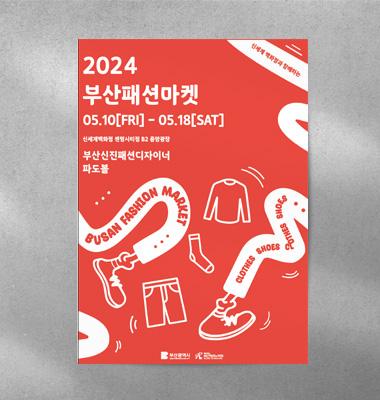 기획전-이미지.jpg