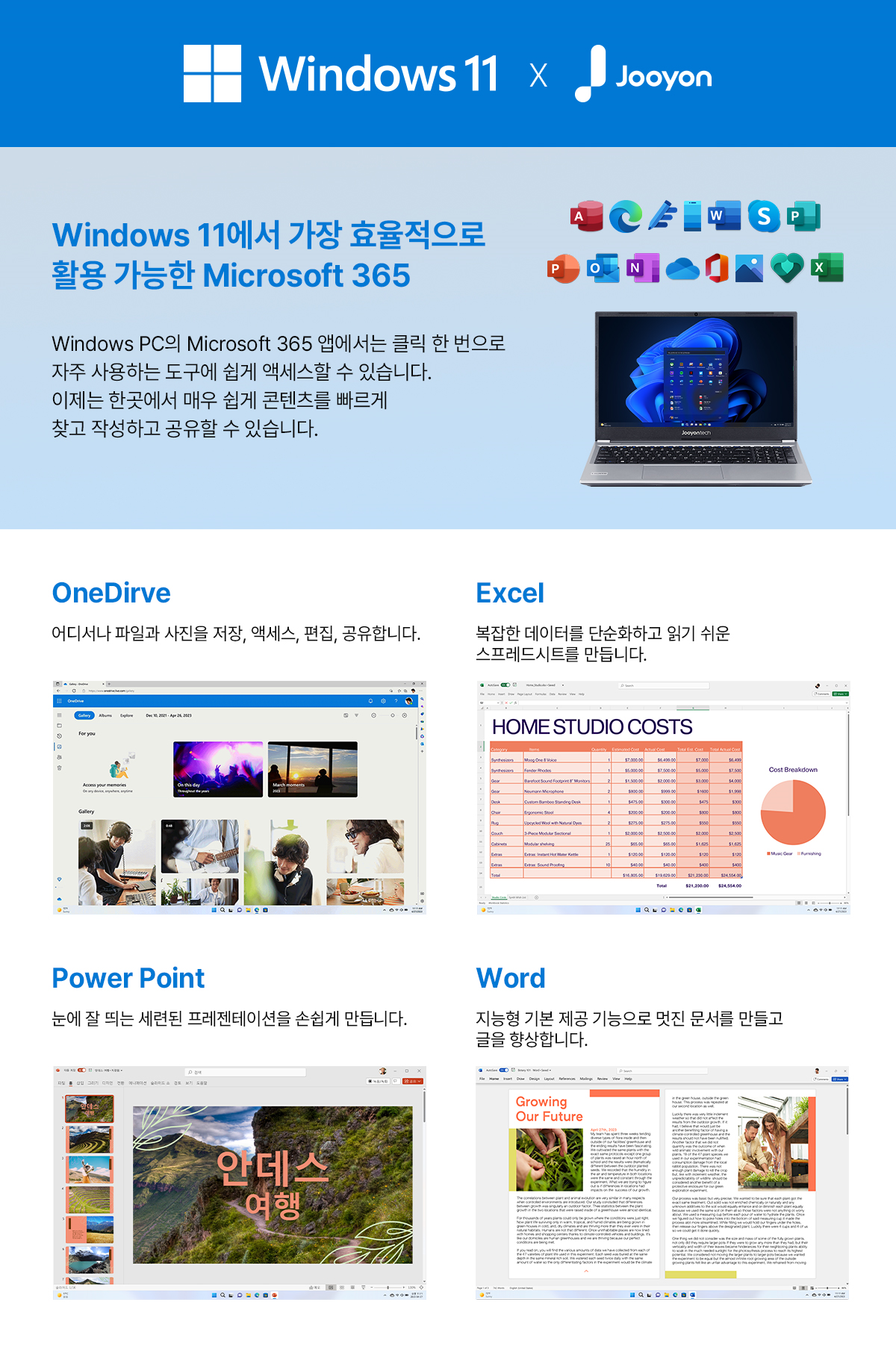 KakaoTalk_20240123_151344523_151439.png